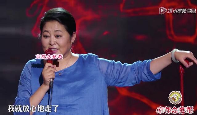 倪萍赵忠祥真实身份（倪萍阿姨一开口）(7)