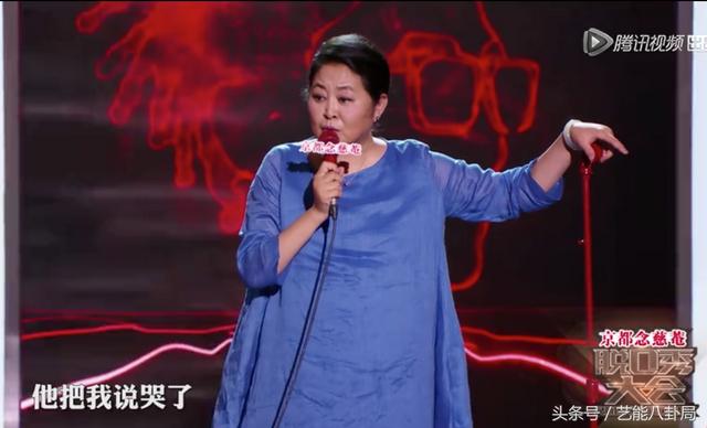 倪萍赵忠祥真实身份（倪萍阿姨一开口）(6)