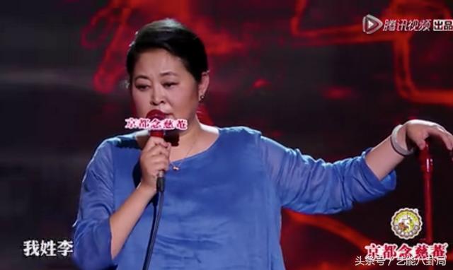 倪萍赵忠祥真实身份（倪萍阿姨一开口）(25)