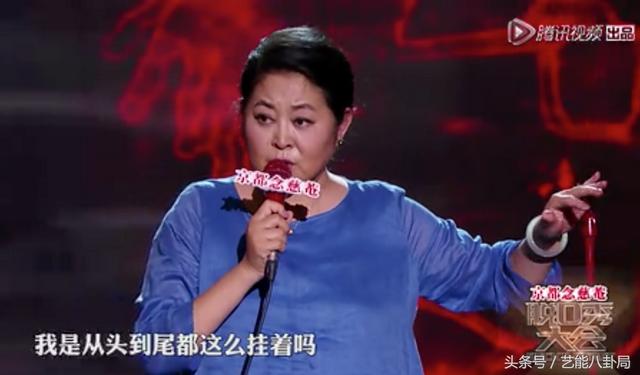 倪萍赵忠祥真实身份（倪萍阿姨一开口）(16)