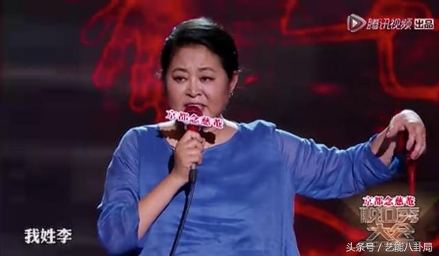 倪萍赵忠祥真实身份（倪萍阿姨一开口）(26)