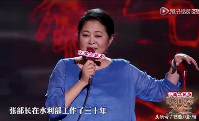 倪萍赵忠祥真实身份（倪萍阿姨一开口）(23)