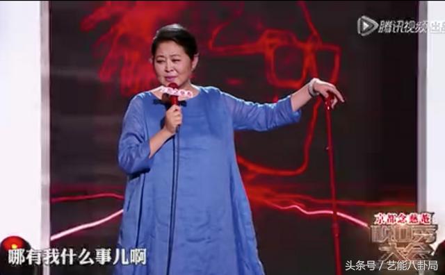 倪萍赵忠祥真实身份（倪萍阿姨一开口）(33)