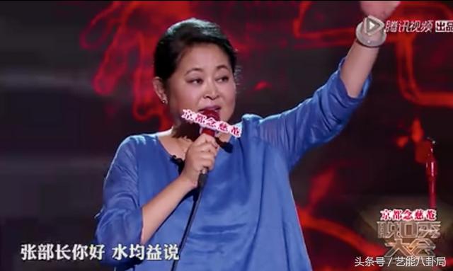 倪萍赵忠祥真实身份（倪萍阿姨一开口）(29)