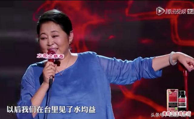 倪萍赵忠祥真实身份（倪萍阿姨一开口）(27)