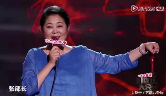 倪萍赵忠祥真实身份（倪萍阿姨一开口）(19)