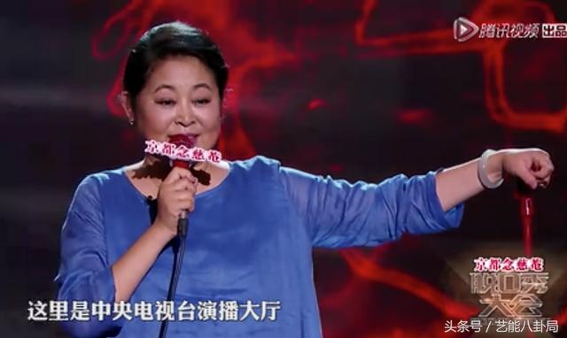 倪萍赵忠祥真实身份（倪萍阿姨一开口）(20)