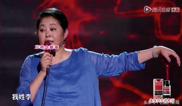 倪萍赵忠祥真实身份（倪萍阿姨一开口）(22)