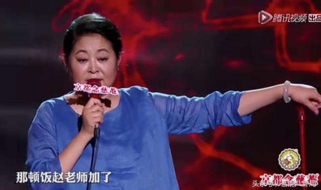 倪萍赵忠祥真实身份（倪萍阿姨一开口）(12)