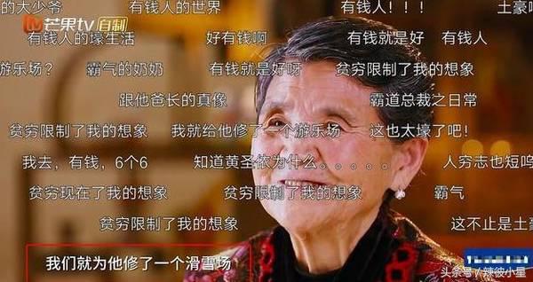 黄圣依杨子什么关系（黄圣依老公杨子背景大揭秘）(1)