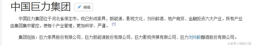 黄圣依杨子什么关系（黄圣依老公杨子背景大揭秘）(7)