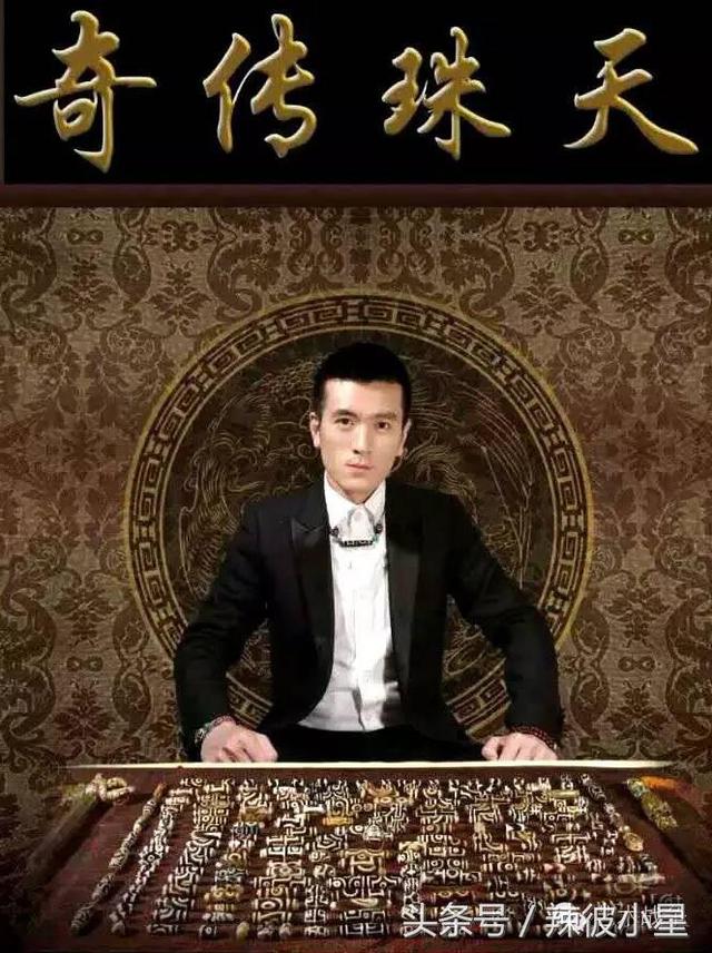 黄圣依杨子什么关系（黄圣依老公杨子背景大揭秘）(17)