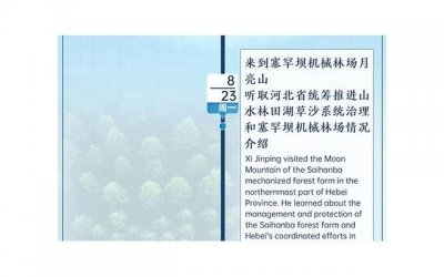 ​吵架最能看清一个男人