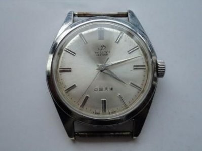 ​世界上第一块手表是谁发明的(世界上第一块手表诞生于哪一年?)