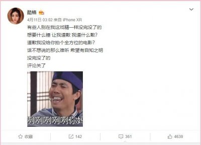 ​演员张超前女友再发文晒女性私密物品证其出轨，娱乐圈再出新瓜