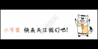 ​何炅，李湘，谢娜：三角友谊与娱乐圈风云