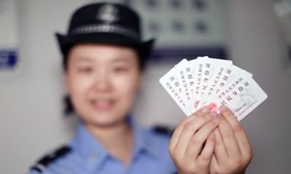 身份证后面的x是什么意思?