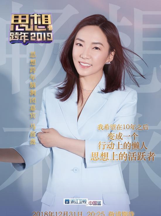 马薇薇黄执中什么关系(黄执中和马薇薇的关系) 马薇薇 黄执中 第2张