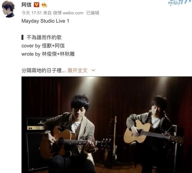 阿信女友是蛋蛋吗(45岁阿信被助理表妹拿下了)