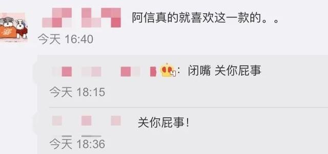 阿信女友是蛋蛋吗(45岁阿信被助理表妹拿下了)