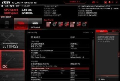 ​什么是bios，什么是bios文件？