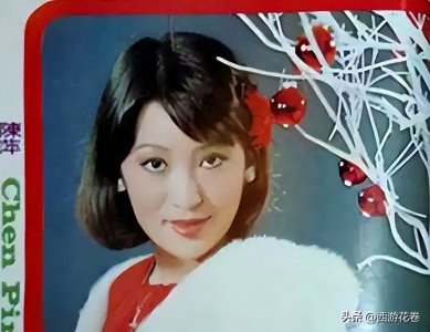 ​陈萍——中国香港女演员、香港邵氏电影明星、制片人