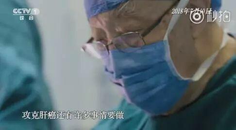 96岁“朗读者”中国肝胆外科之父，坚持每周三台手术却遗憾救不了父亲