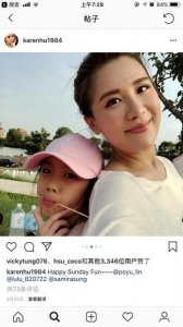 ​胡瓜女儿小祯，小祯回应离婚(胡小祯老公)