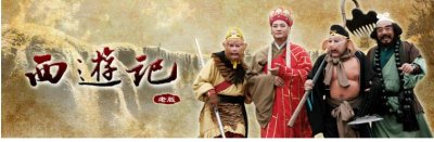 ​西游记金箍棒是什么样子的（西游记十大版本金箍棒对比）