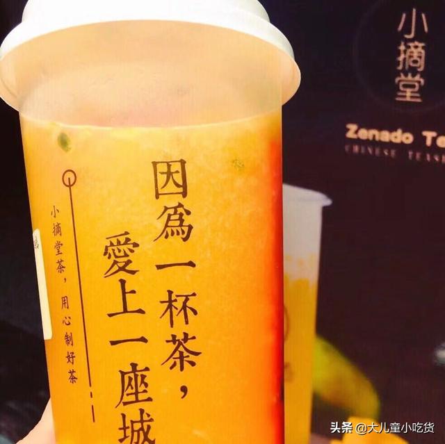 十大排名好喝的奶茶是什么（厦门本土奶茶足以叫板喜茶）(10)