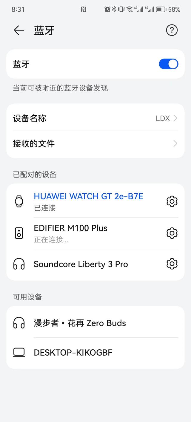 漫步者无线蓝牙耳机评测推荐 怎样买蓝牙耳机才能不翻车(7)