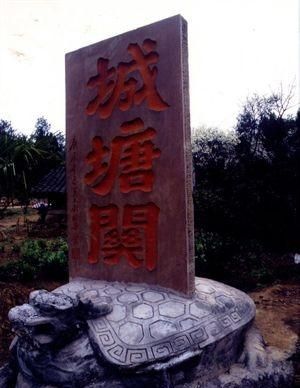 陈塘关，哪咤怎么救了陈塘关所有的人？图4