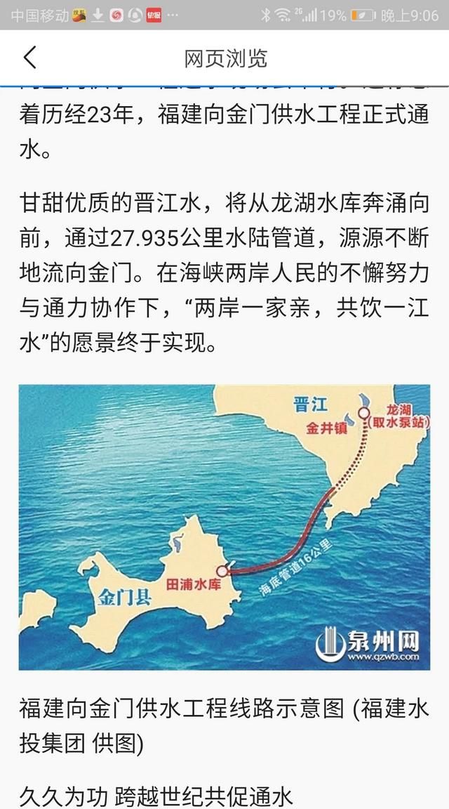 湾区指的是哪些地区，长三角大湾区指的是哪些城市？图4