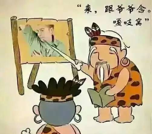 得瑟和嘚瑟的区别是什么