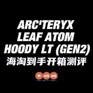 ​保暖内衣哪个牌子好（拒接臃肿的冬天穿搭，八家神级Polartec抓绒衣品牌选购推