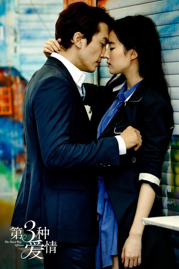 宋承宪刘亦菲近况如何（无修图照引网友热议）(63)