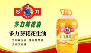 金鼎葵花籽油和多力葵花籽油哪个好吃