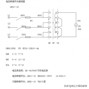 ​工厂常用转换开关接电压表、电流表接线图+实物讲解，秒懂！