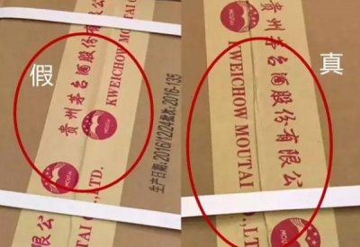 ​董酒怎么分真假(董酒红董怎么看真假)