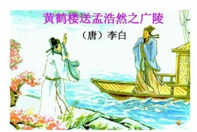 ​黄鹤楼之千年预言唐李白,黄鹤楼之千年预言是李白写的