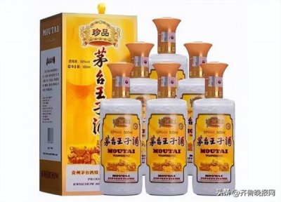 西凤1956什么价格表?西凤1956出口型价格表和图片