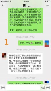 写给前女友的挽回的一封信,希望你看到这封挽回信