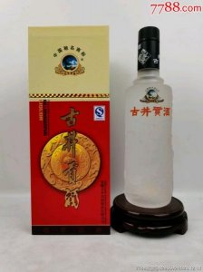 ​2004年古井老窖50℃多少钱(古井老窖45度多少钱一瓶)