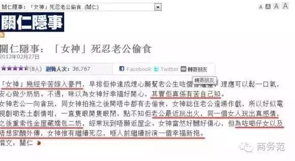 为坐稳豪门，她8年生4胎：“千亿儿媳”徐子淇到底拥有怎样的人生？