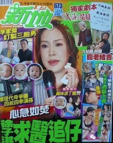 为坐稳豪门，她8年生4胎：“千亿儿媳”徐子淇到底拥有怎样的人生？