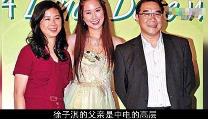 为坐稳豪门，她8年生4胎：“千亿儿媳”徐子淇到底拥有怎样的人生？