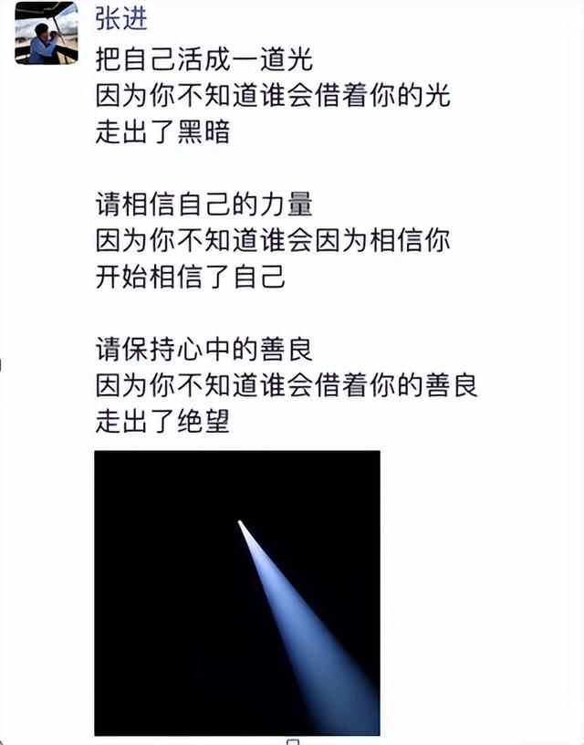 白手起家创业失败的例子(渡过创始人张进)(2)