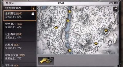 明日之后:想要获得更多的高分子涂层?这几种方法最实用!