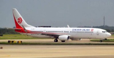 qw是什么航空公司,qw是哪个航空公司?