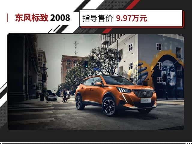 10万左右的suv车排行榜 前十名（10万左右的车suv排名）